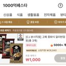 천원반점 이미지