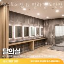 헬스보이짐&필라걸 도안점 이미지