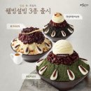 1인용딜리버리 이미지