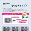 으뜸플러스안경 해운대점 이미지