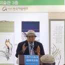 장명희 축사 이미지