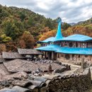 (주)삼성궁