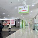 김해축산업협동조합산들에장유점 이미지