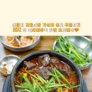 호감해장 이미지