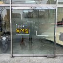 진량아이콘스토리독서실 | 독서실 추천 &#39;아이콘스토리 청라독서실&#39;_ 조용하고 깨끗한 독서실 추천_ 일주일 이용 후기_ 집중 잘...