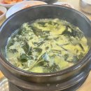 기와집곰탕 이미지