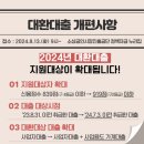 대환컨설팅 이미지