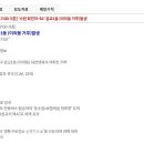 속보는내과의원 이미지