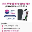 휴대폰다나와 이미지