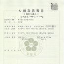 주식회사 미라클 이미지