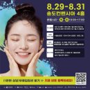 헬스케어 이미지