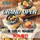 멕시카나치킨명륜
