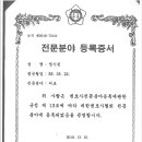법률사무소천우 이미지