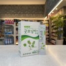 굿모닝온누리약국 이미지