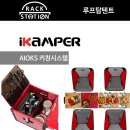 아이캠퍼 이미지