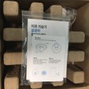 연세뉴키즈소아청소년과의원 이미지