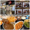 와동동 1422 월드타워9 | 아기랑 가기 좋은 파주 스타필드 맛집, 생돈까스랑 냉면