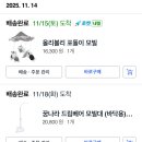 온바디한의원 | 내돈내산:: 100일 이전 아기, 쿠팡으로 구매한 출산템/ 육아템 준비 리스트(+후기) 1탄