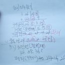 로또913회(3연번공식) 첫번째 이미지