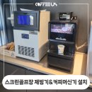 경주골프아카데미 이미지