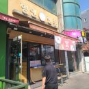 명인만두광주점 이미지