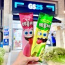 지에스25대치한티 이미지