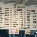 향교연운남쌀국수 이미지