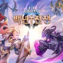백년전에 이미지