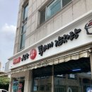 청주 우암동 왕뚝배기 감자탕 내돈내산 후기