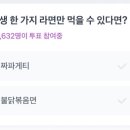 오때깔