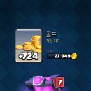 마법상자 이미지