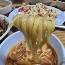 자산반점 이미지