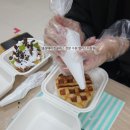 안성시보훈회관 강의실 | 수원 생과일 크로플 케이크 만들기 수업 대학교 디저트베이킹 쿠킹클래스 안양 오산 평택 화성 천안 용인