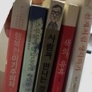 행복한또미네