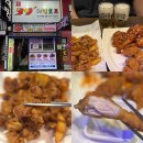 39치킨호프