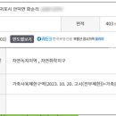 더쎈제주영어교육도시공인중개사사무소 이미지
