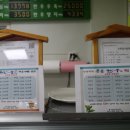 금송한우 직매장 이미지