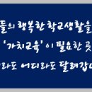 남동구정신건강복지센터·자살예방센터 이미지