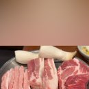 촌놈집삼덕공원점