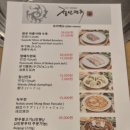 정인면옥 이미지