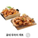 굽네치킨 논현1동점 이미지