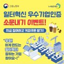 소문내기 이미지
