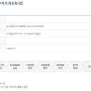 미리내, 효성타운 이미지