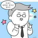 예예