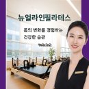 S0022 | 창동 필라테스! 고혈압 걱정된다면?
