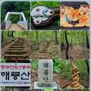 임도 입구(오지재고개 정상) 이미지