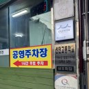 구월말로 | 인천 냉면 맛집 생활의 달인 만수동 황해순모밀냉면 내돈내산 후기