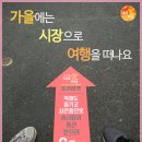 광양 5일시장-중앙 이미지