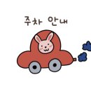 배스킨라빈스부산정관점 이미지