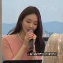 이해리 결혼식에서 강민경 축사 이미지